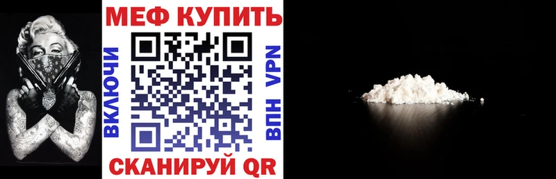 Купить Кадников blacksprut зеркало Меф мяу мяу Alpha-PVP Каннабис COCAIN