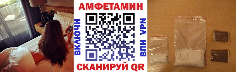 Амфетамин Розовый  Кадников 
