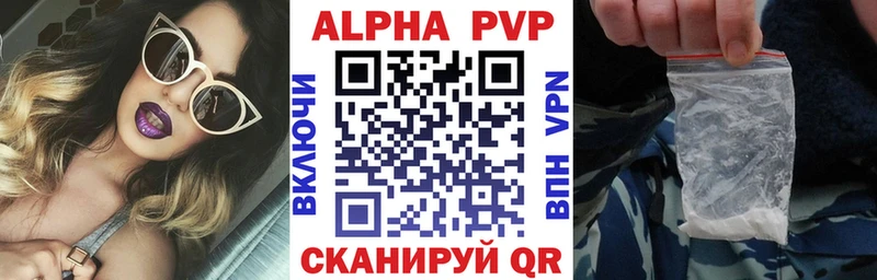 A-PVP СК Кадников