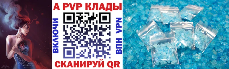 APVP СК КРИС Кадников