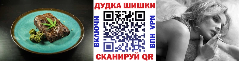 МЕГА ONION Кадников Canna-Cookies марихуана