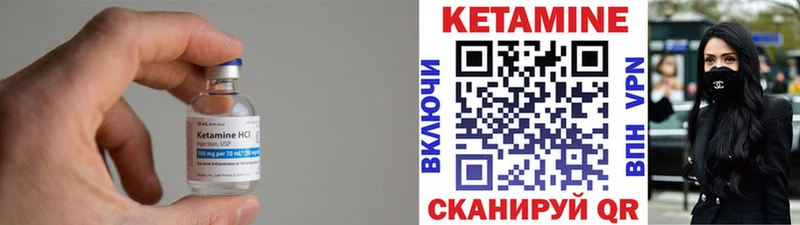 Кетамин VHQ  Кадников 