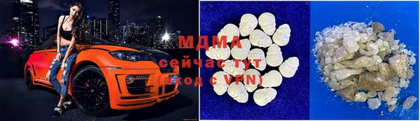 дистиллят марихуана Абаза