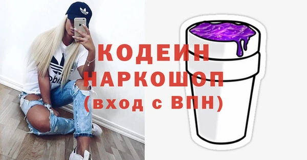 гашишное масло Ростов