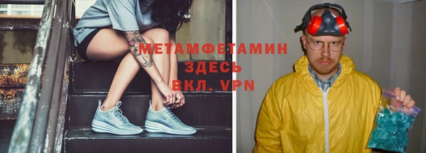MESCALINE Абдулино