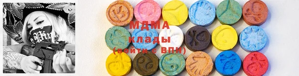 MESCALINE Абдулино