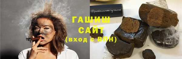 MESCALINE Абдулино