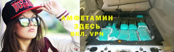 прущая мука Рославль