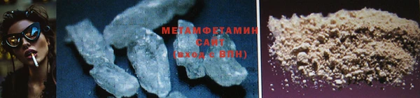 дистиллят марихуана Абаза
