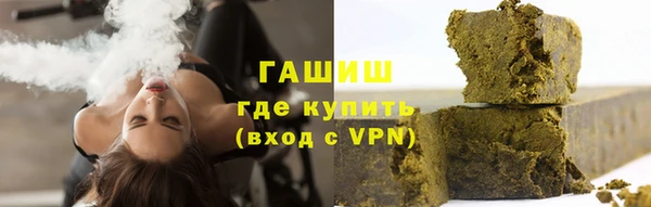 дистиллят марихуана Абаза
