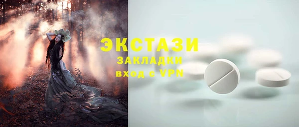 MESCALINE Абдулино