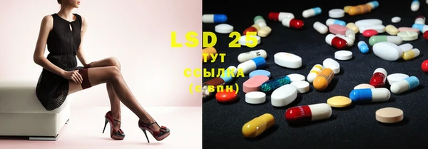 MESCALINE Абдулино