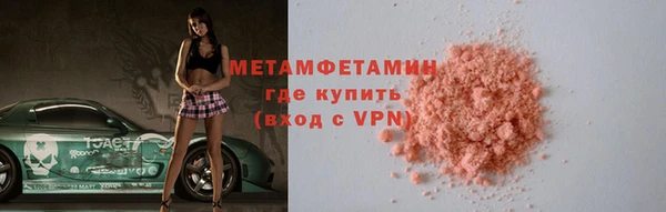 дистиллят марихуана Абаза