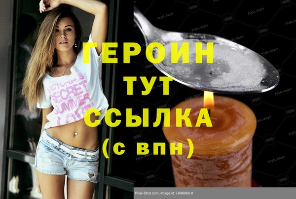 дистиллят марихуана Абаза