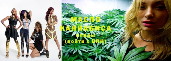дистиллят марихуана Абаза