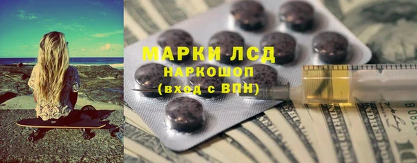 гашишное масло Алексеевка