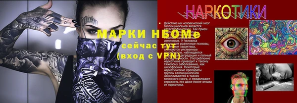 гашишное масло Алексеевка