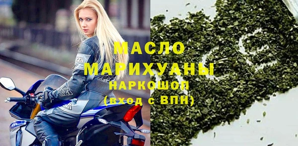 дистиллят марихуана Абаза