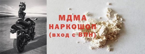 MESCALINE Абдулино