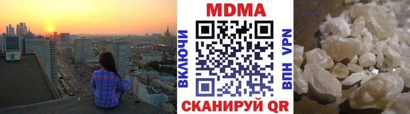 ОМГ ОМГ ссылка  Кадников  MDMA VHQ 
