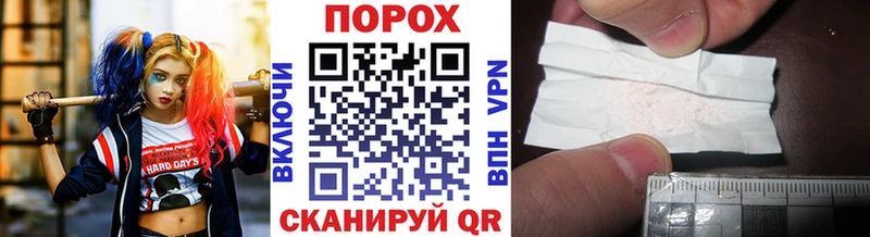 Метамфетамин пудра  Кадников 