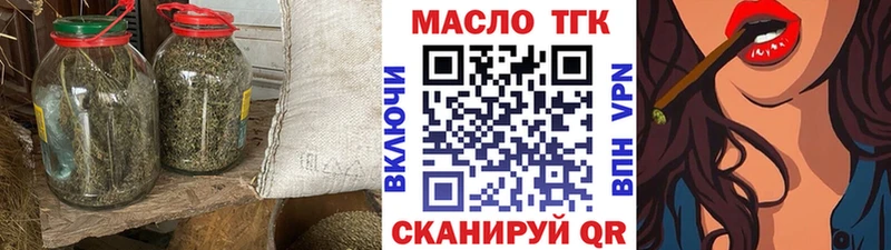 хочу наркоту Кадников ТГК концентрат